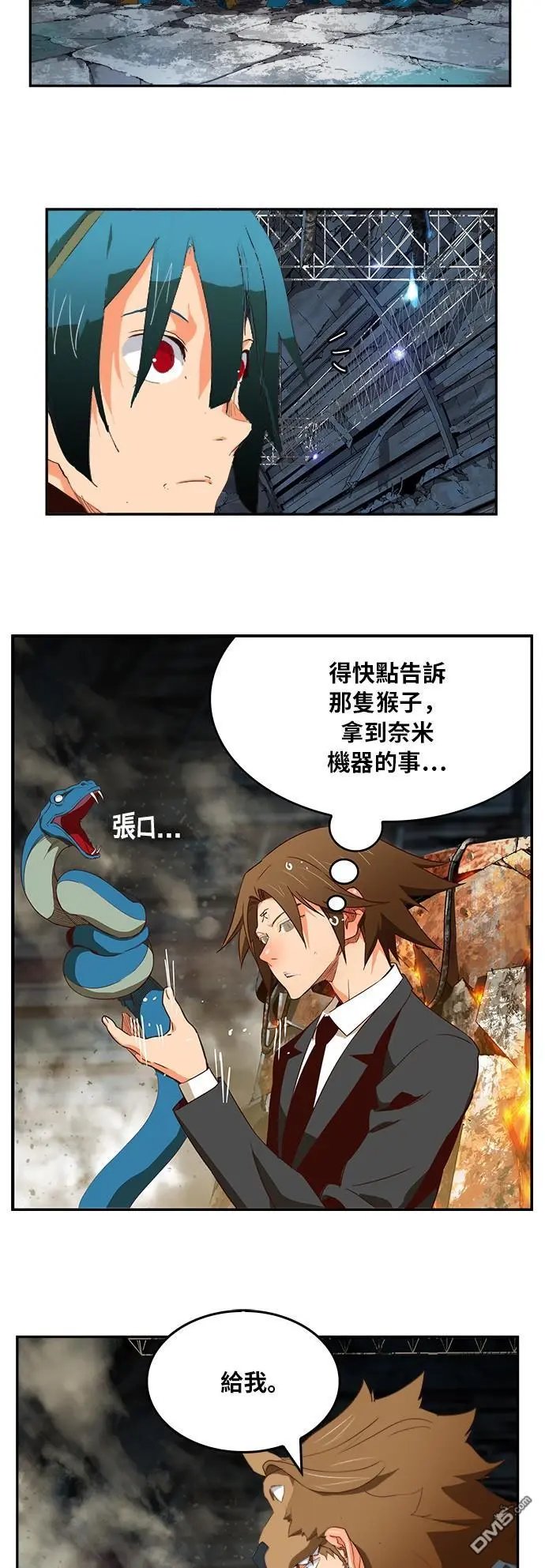 第373话