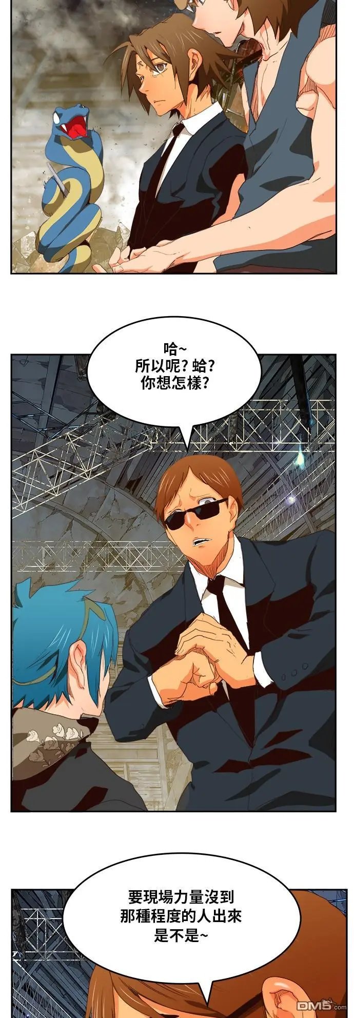 第373话