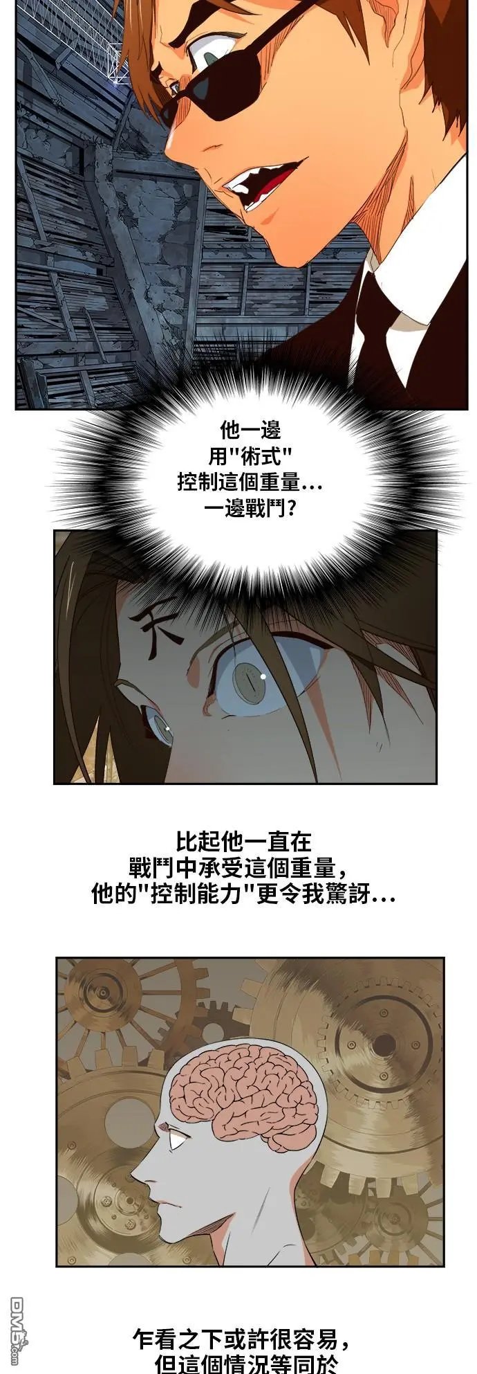 第373话