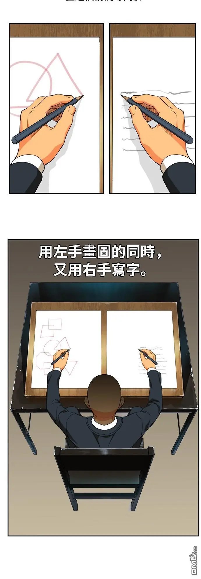 第373话