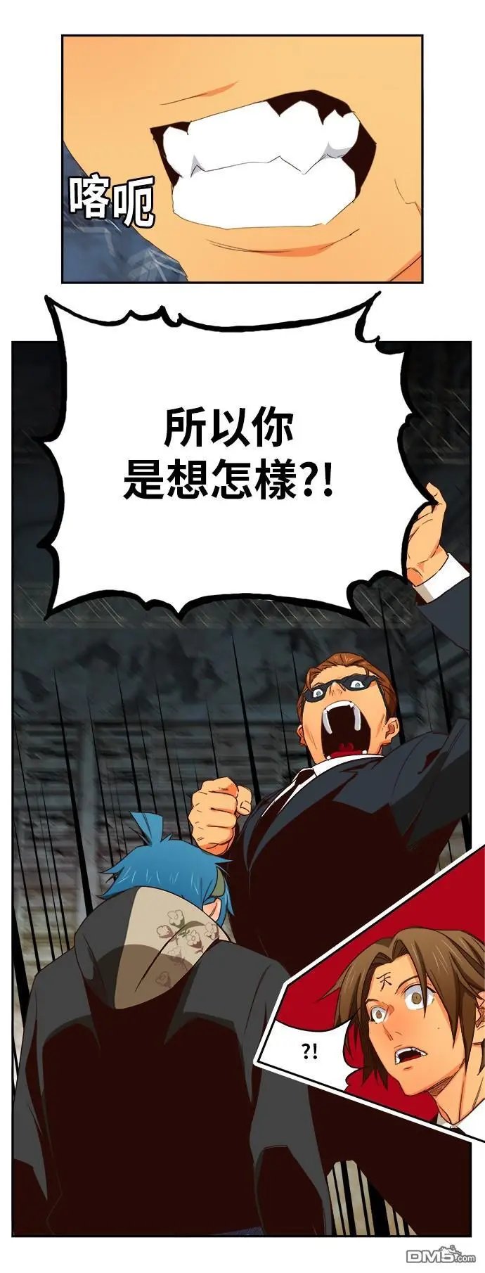 第373话