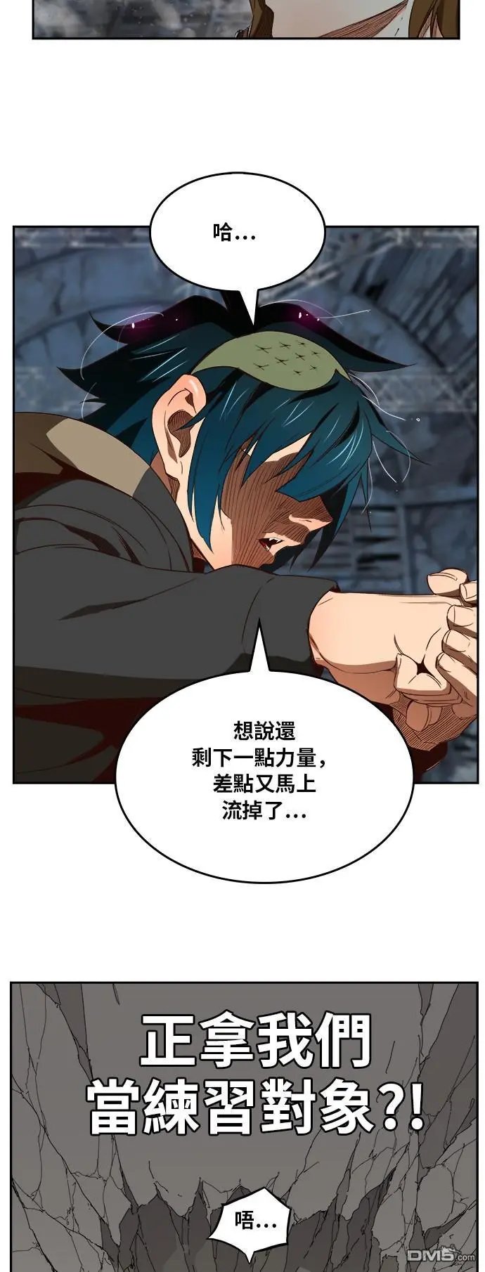 第373话