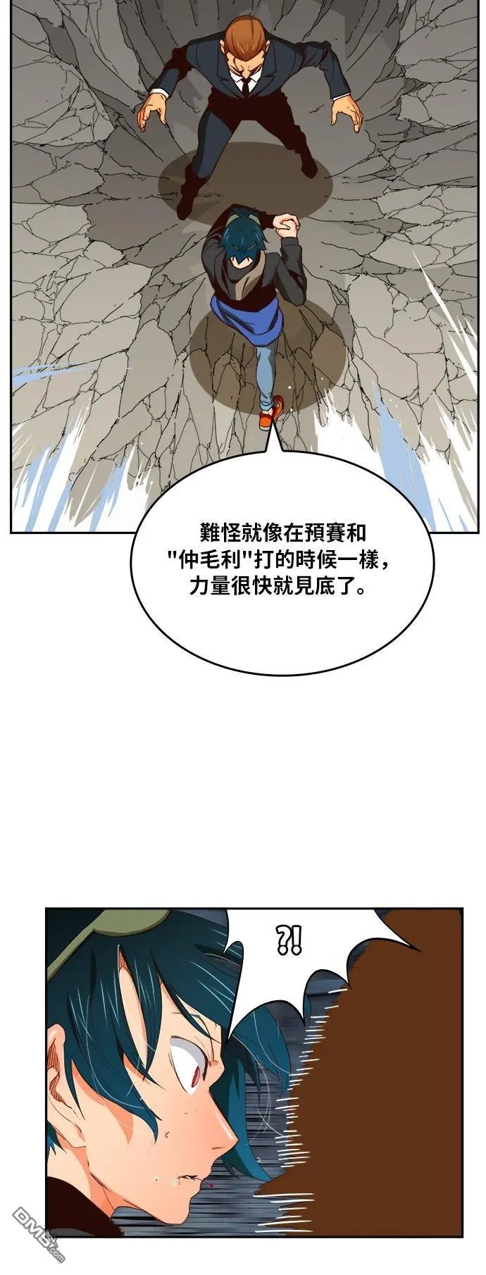 第373话