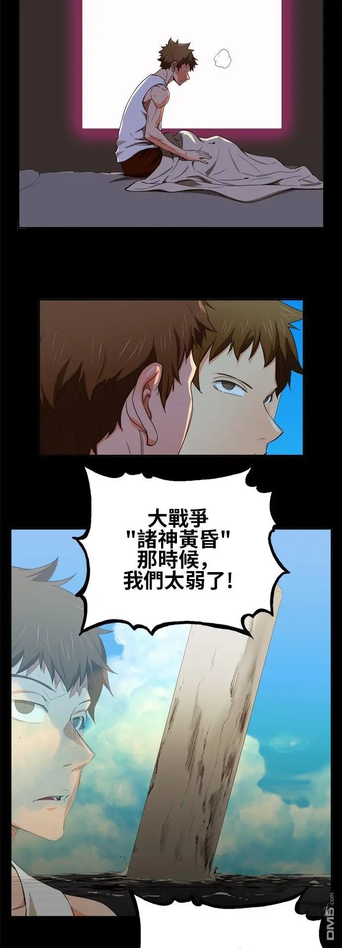 第373话
