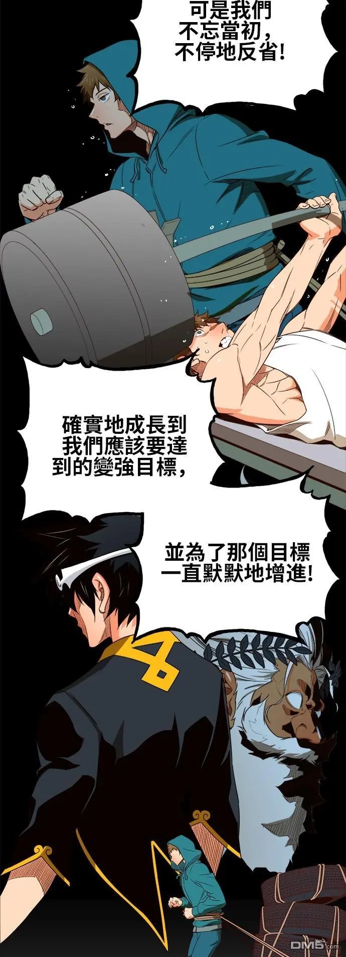 第373话