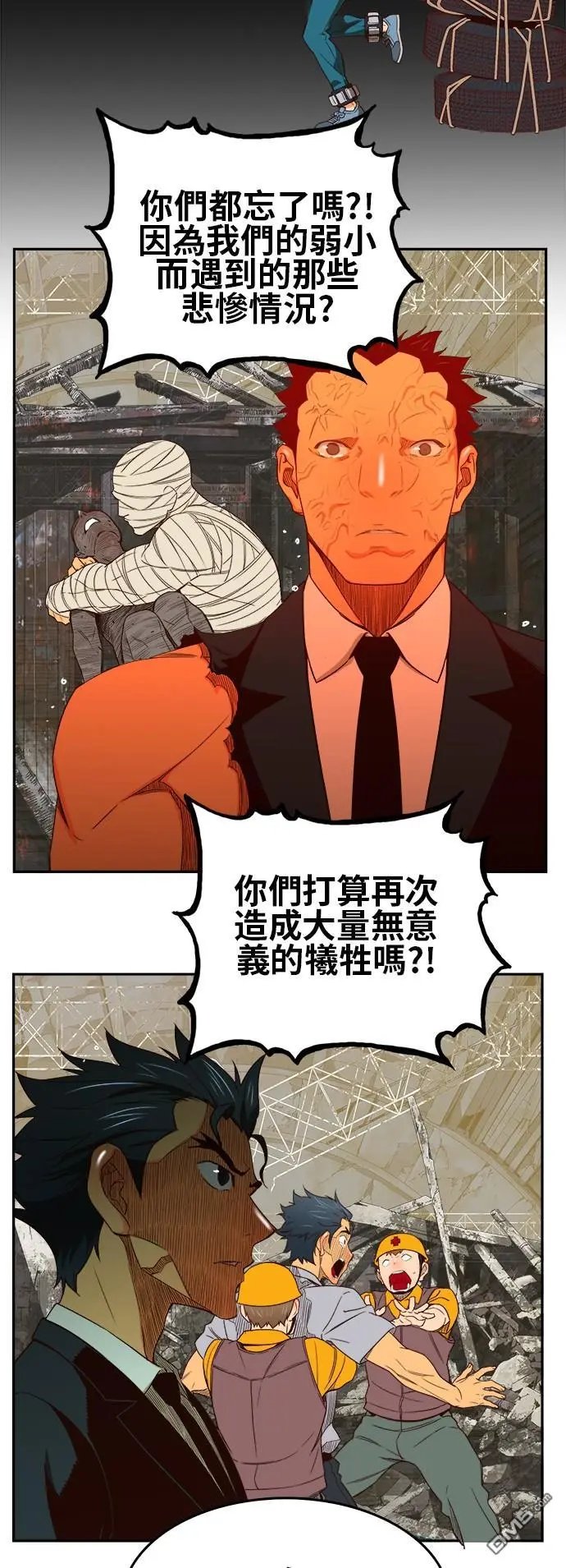 第373话