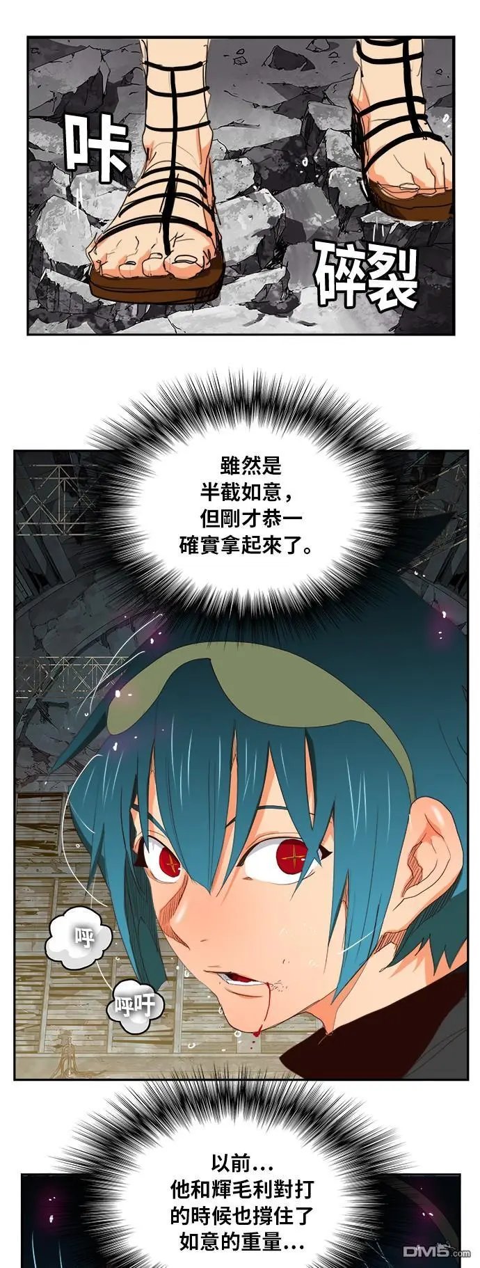 第373话