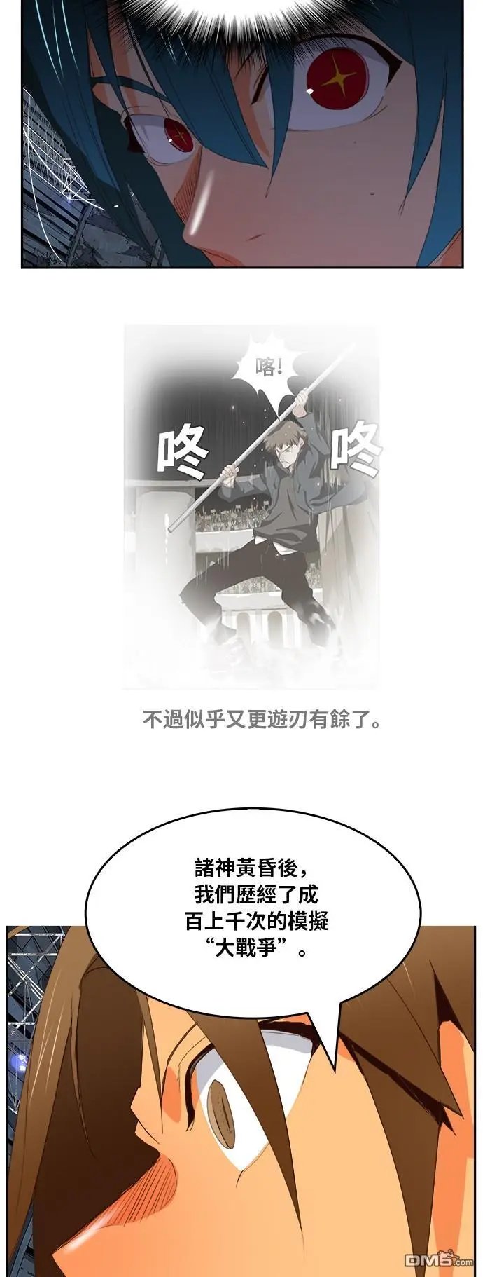 第373话