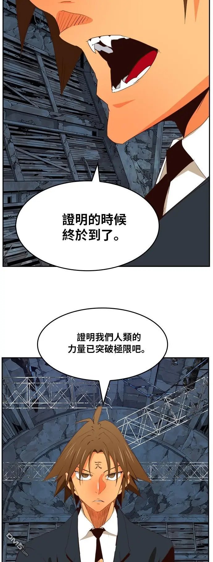 第373话