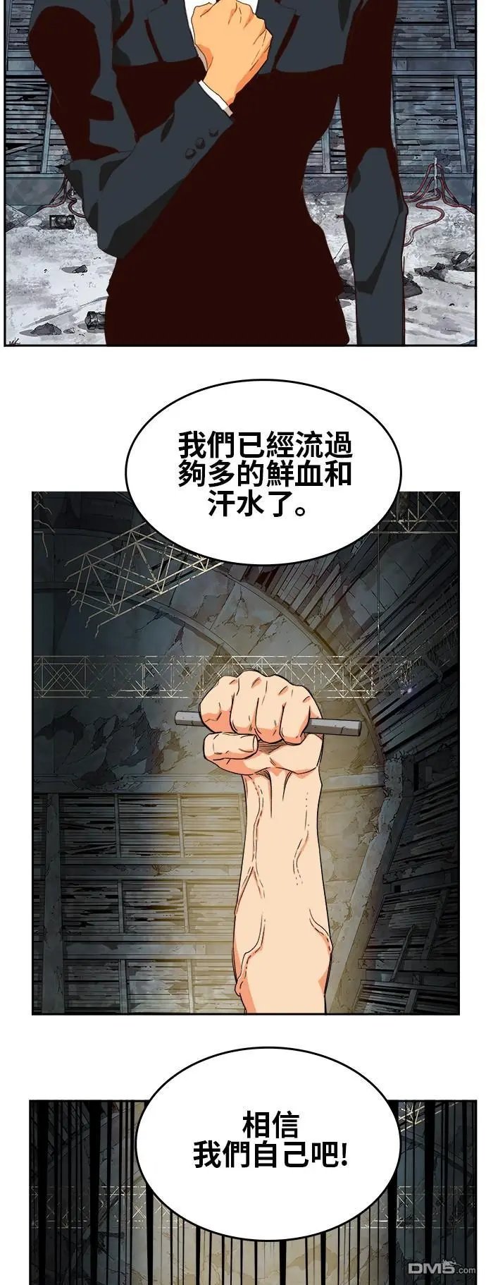 第373话