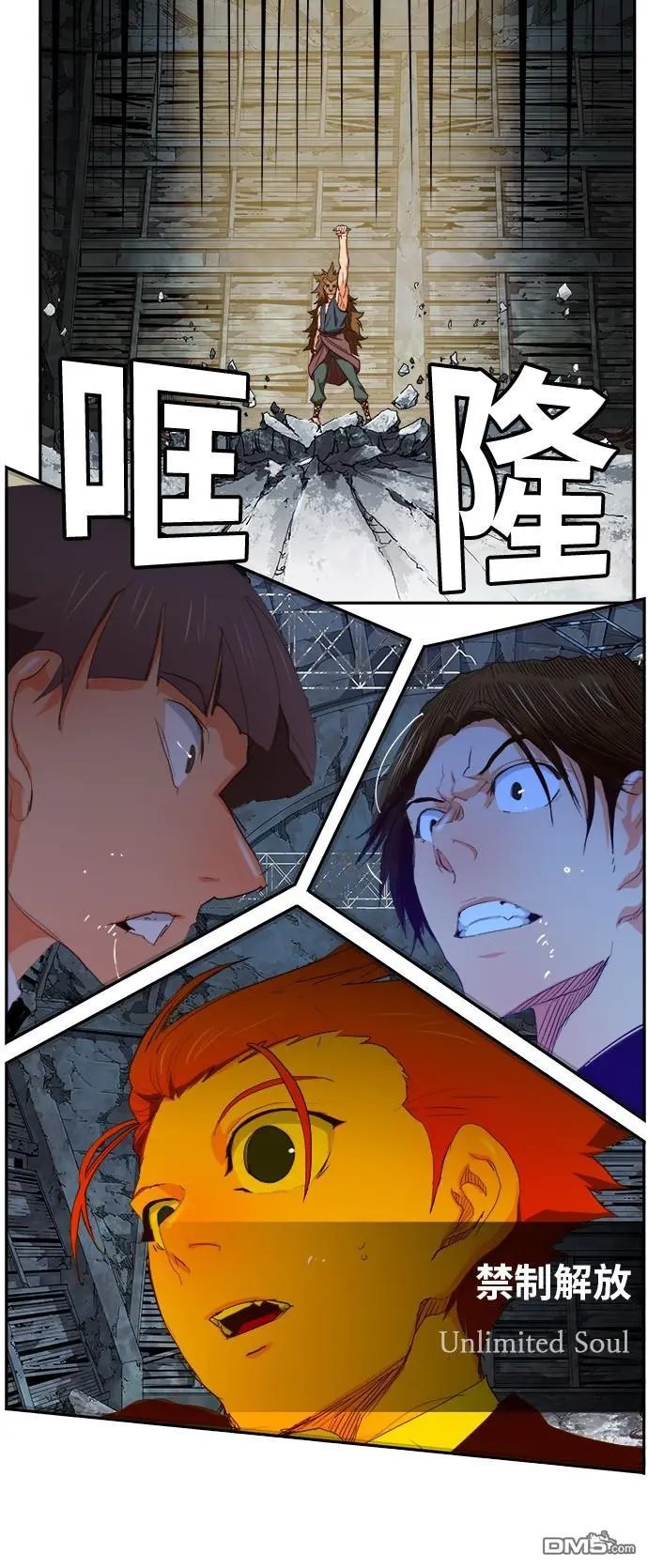 第373话