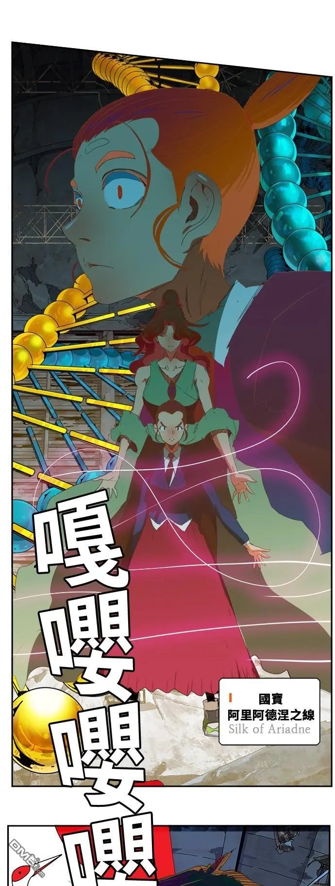 第373话