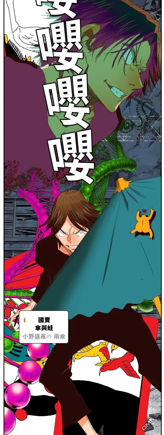 第373话