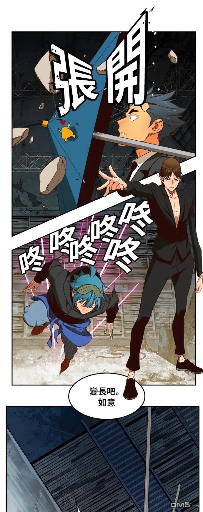 第373话