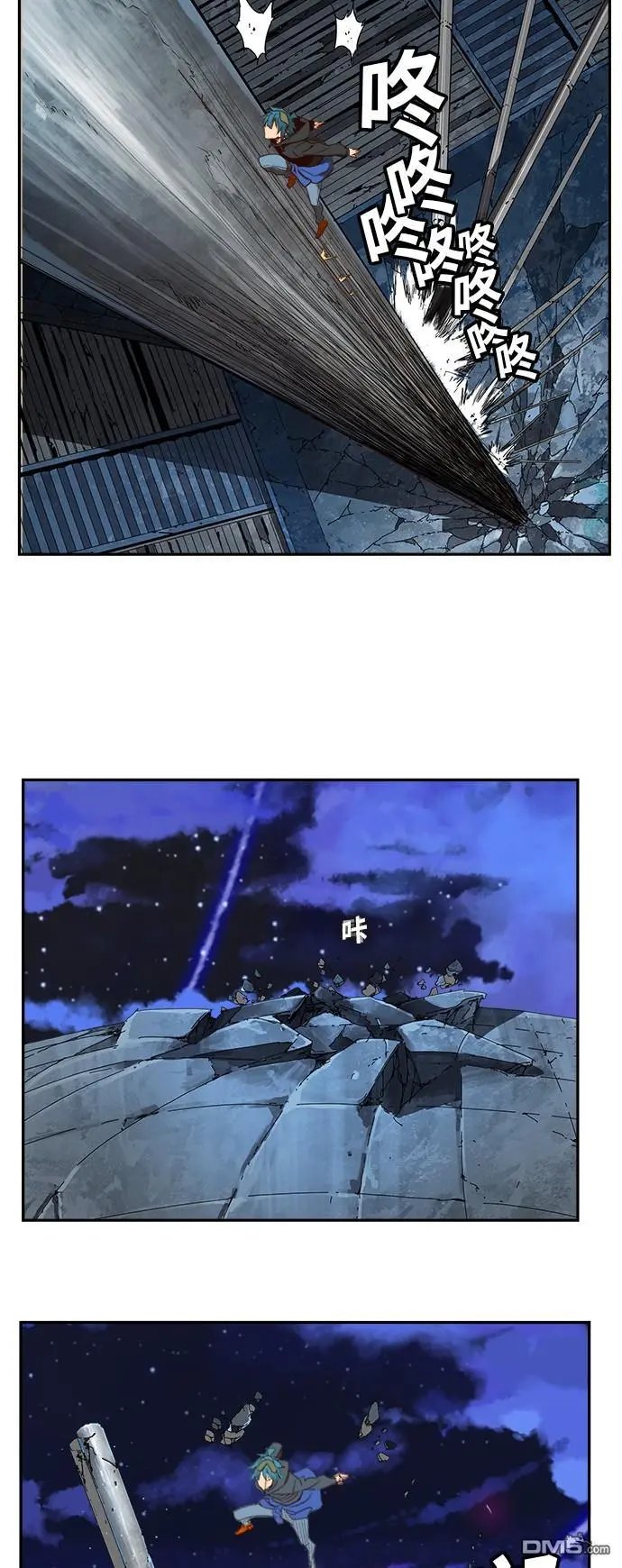 第373话
