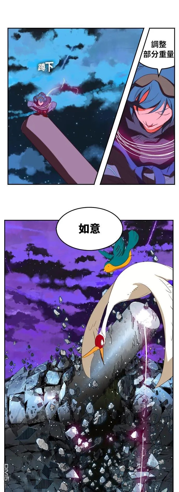 第373话