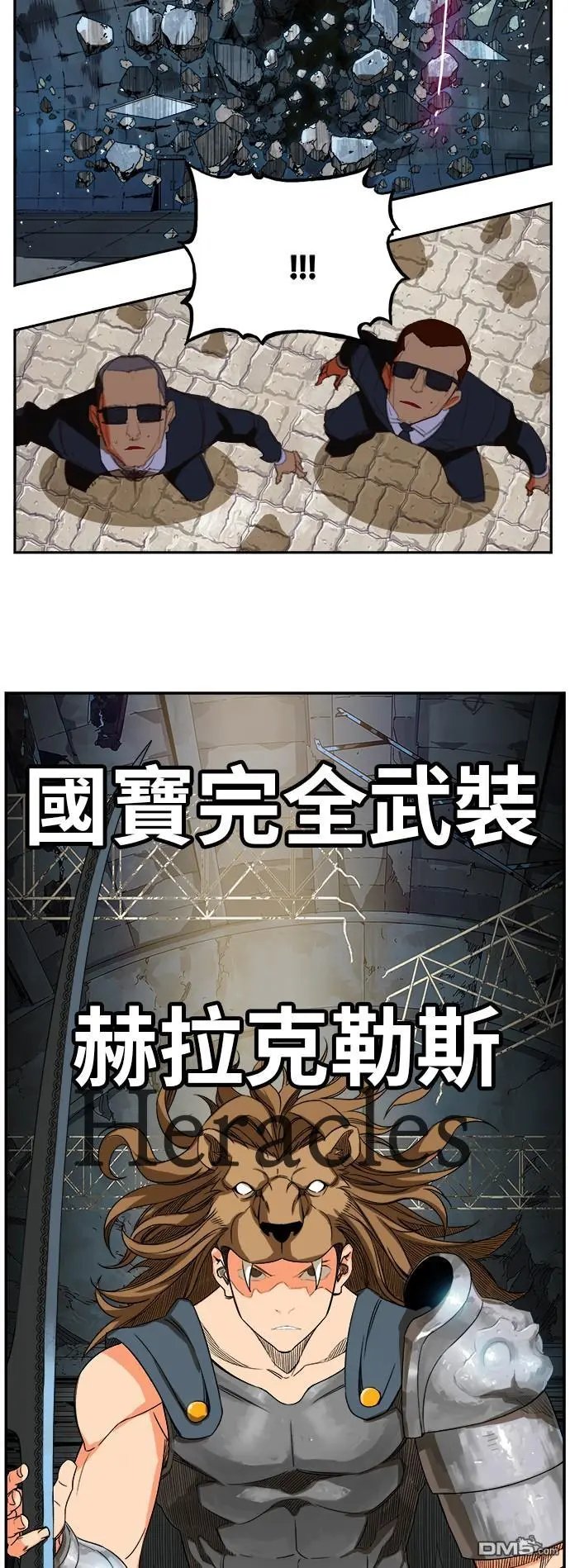 第373话