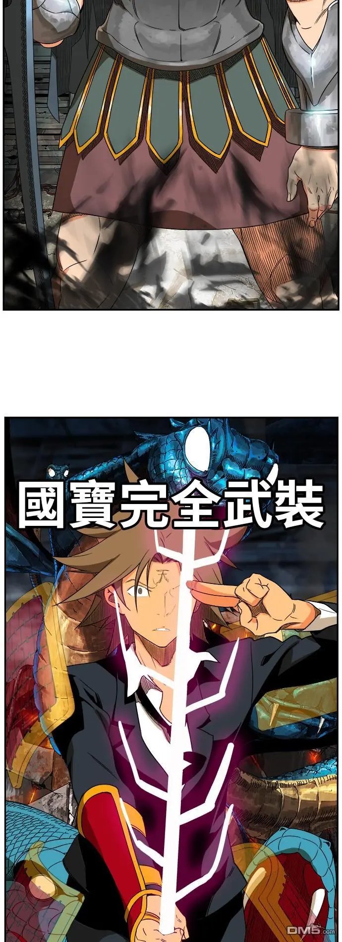 第373话