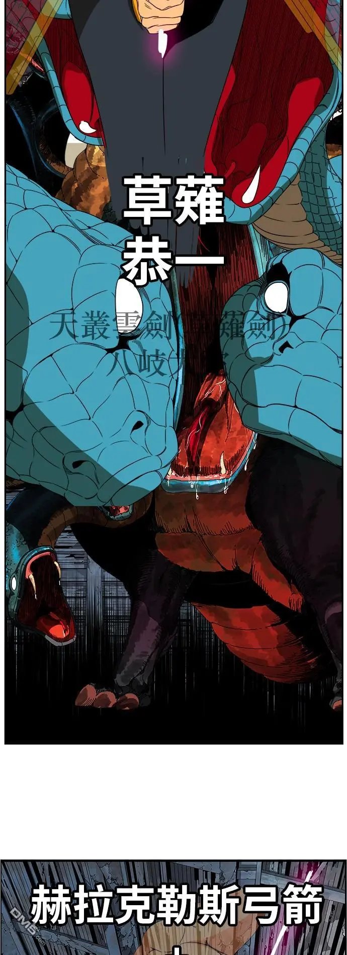 第373话