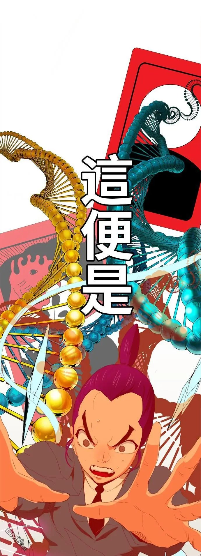 第373话