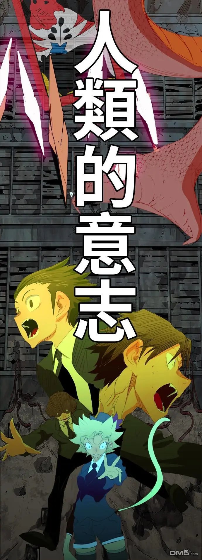 第373话