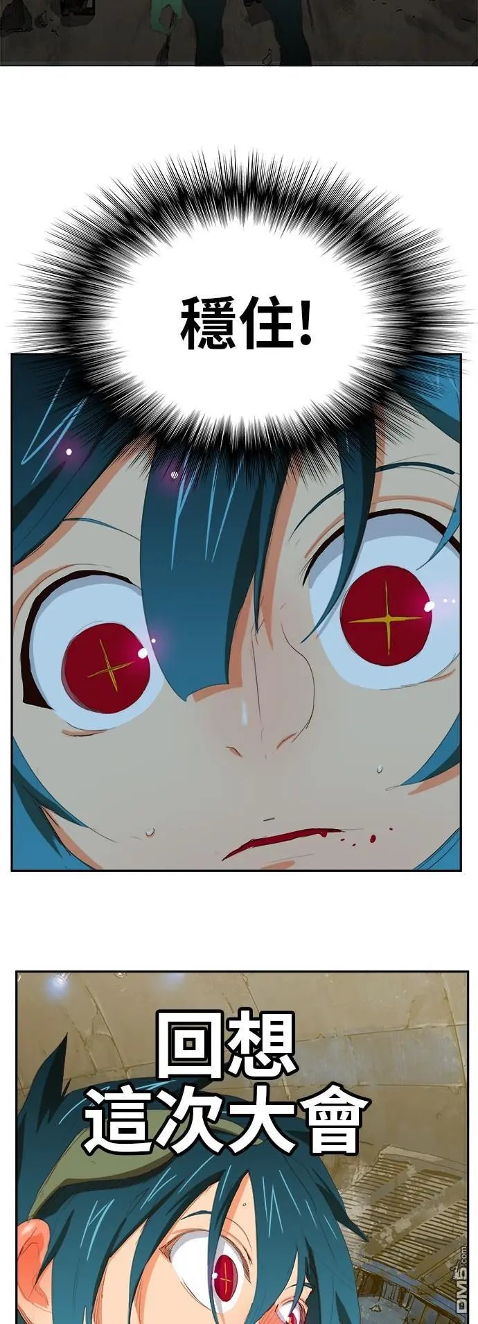 第373话