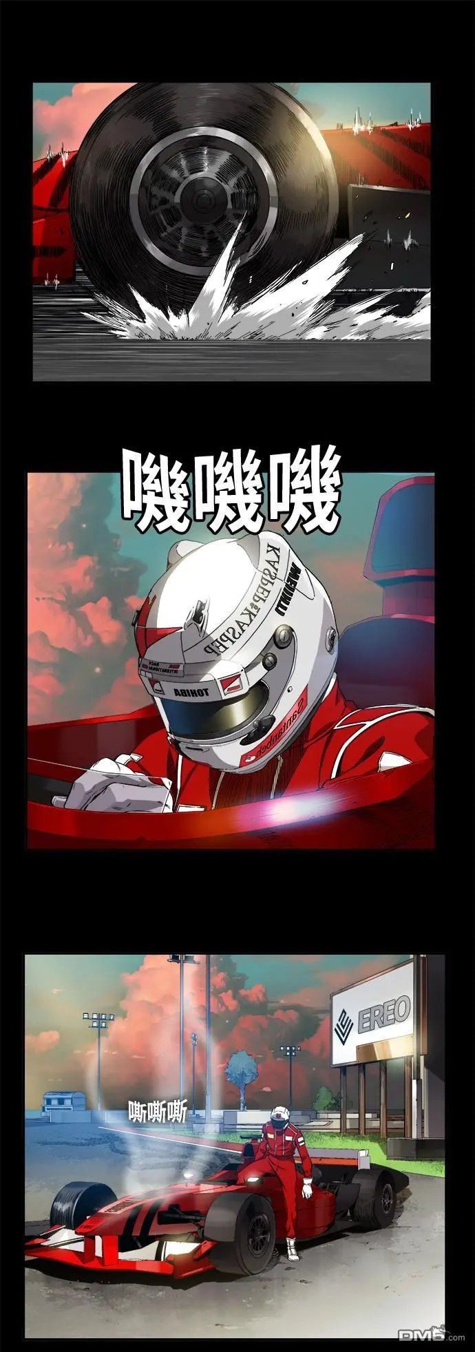 第374话