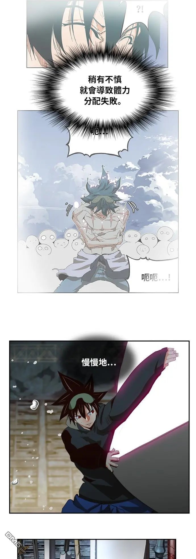 第374话