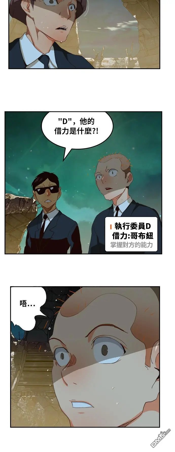 第374话