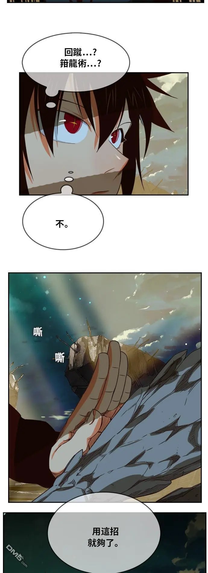 第374话
