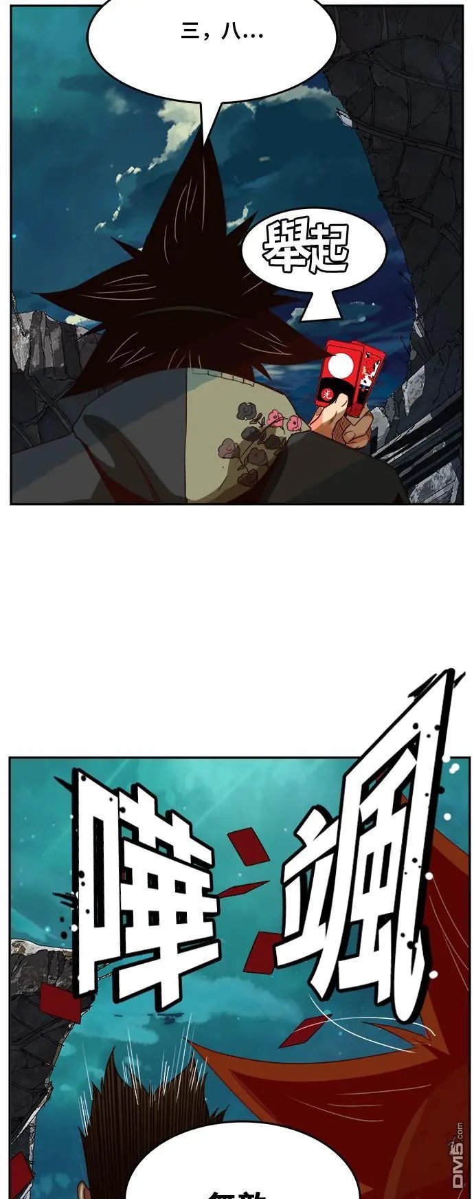 第374话