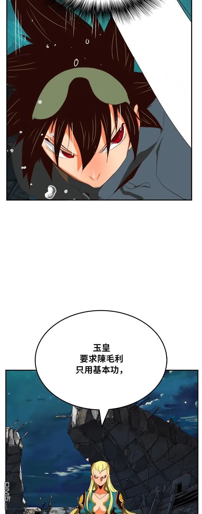 第374话