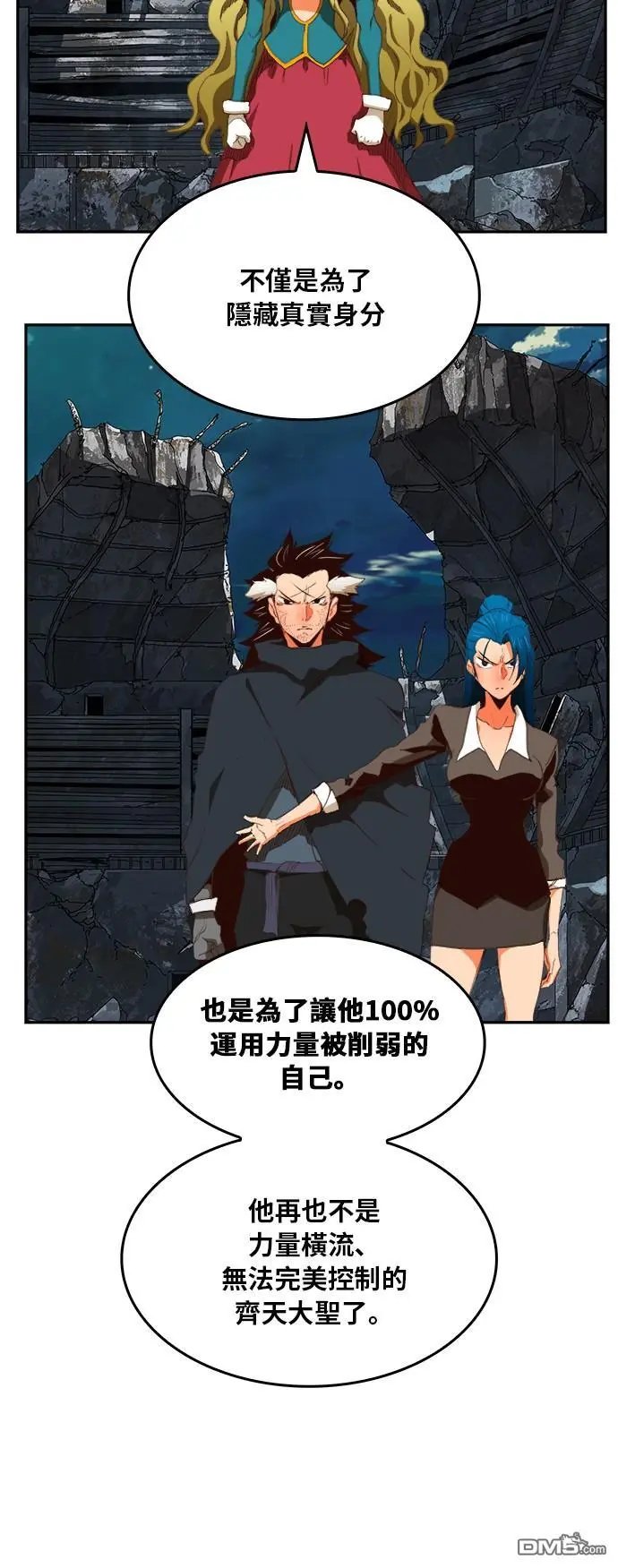 第374话