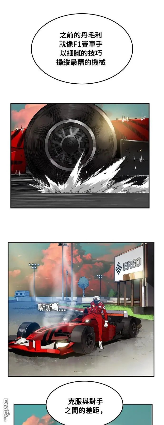 第374话