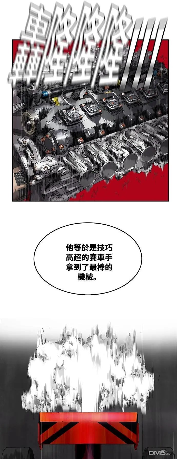 第374话