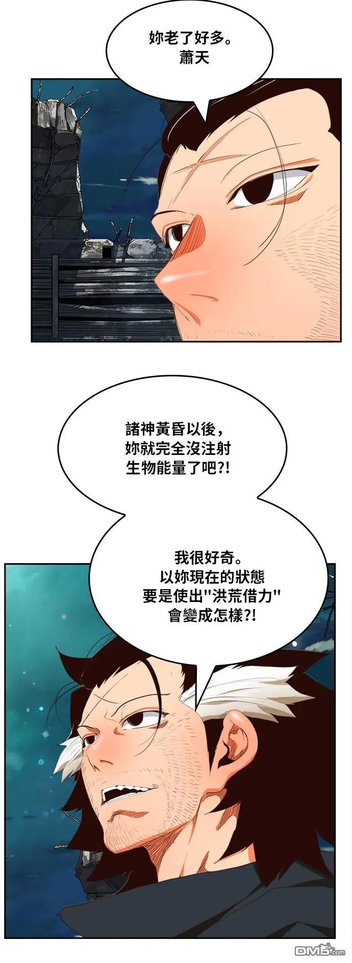 第374话