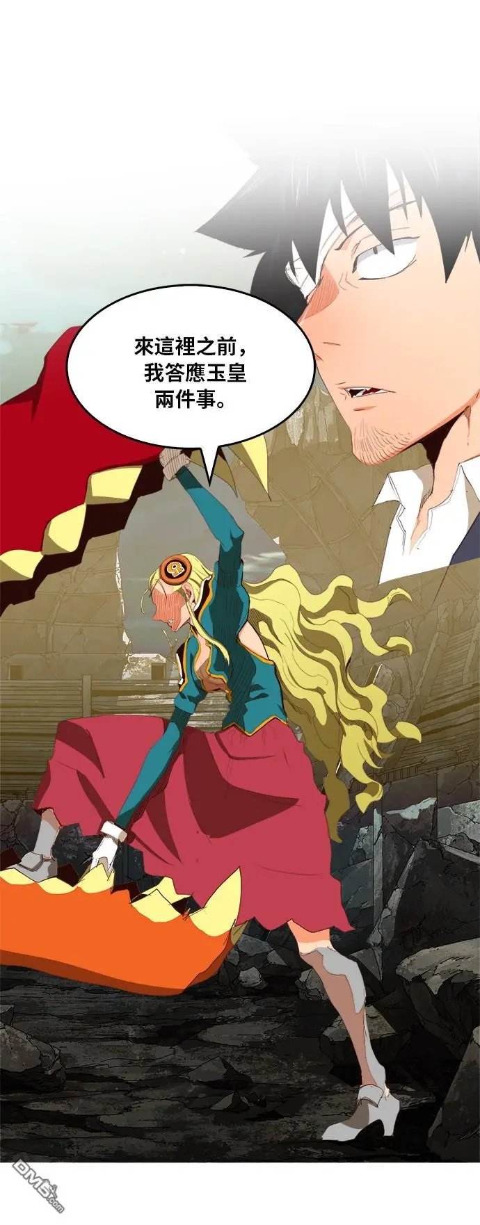 第374话