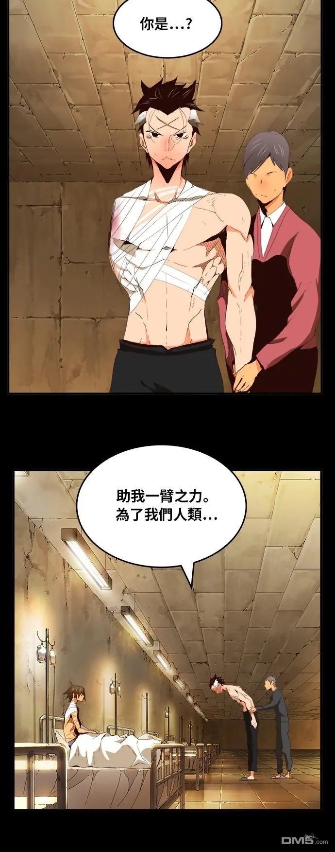 第375话