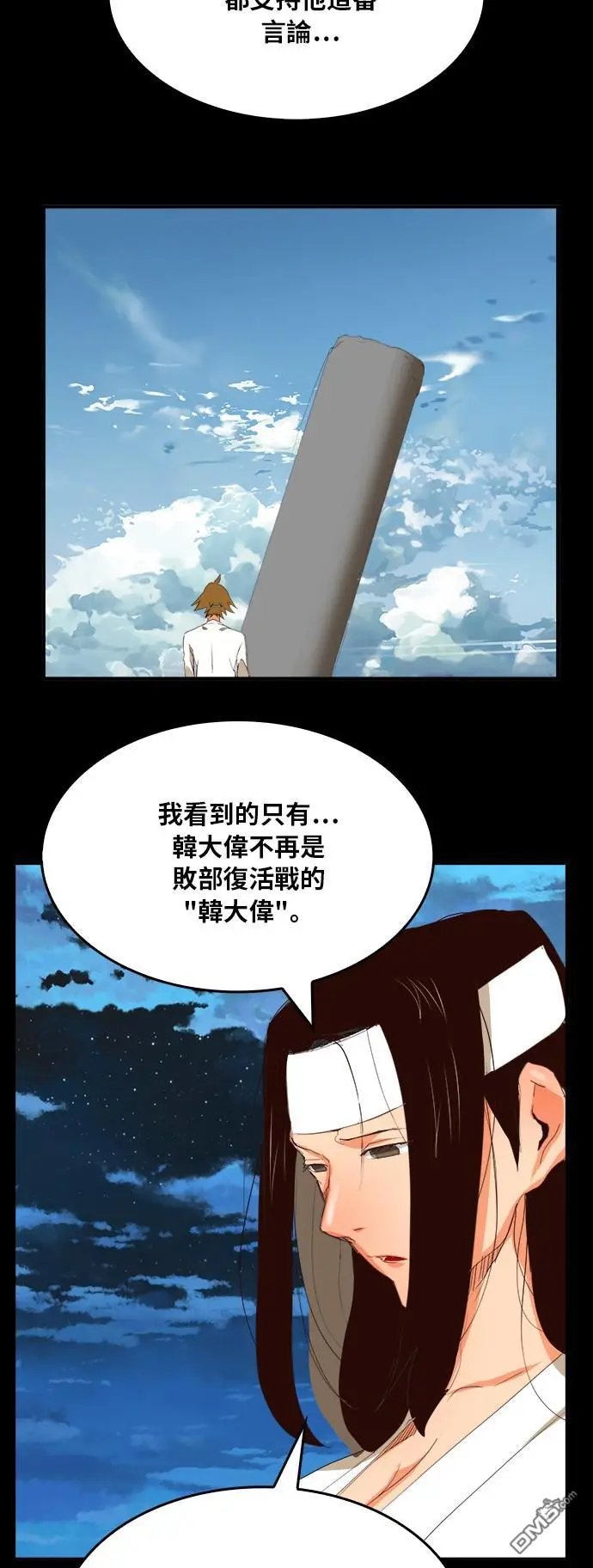 第375话