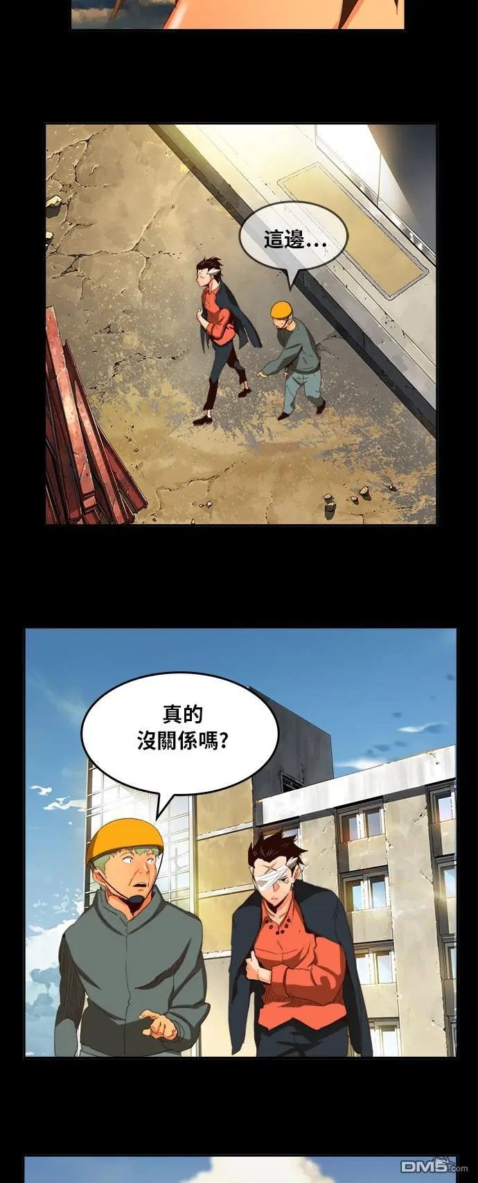 第375话