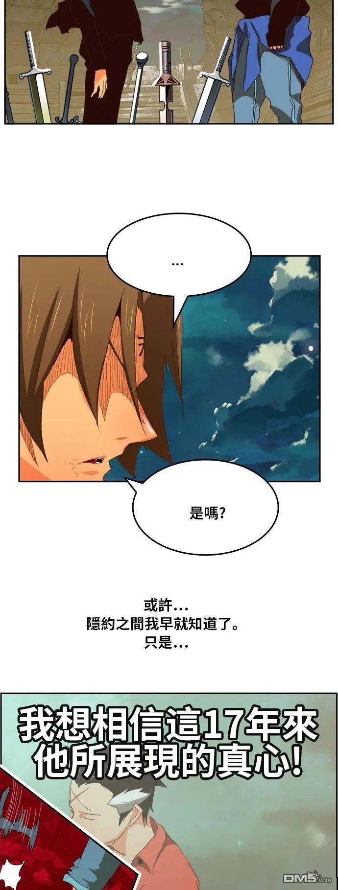 第375话