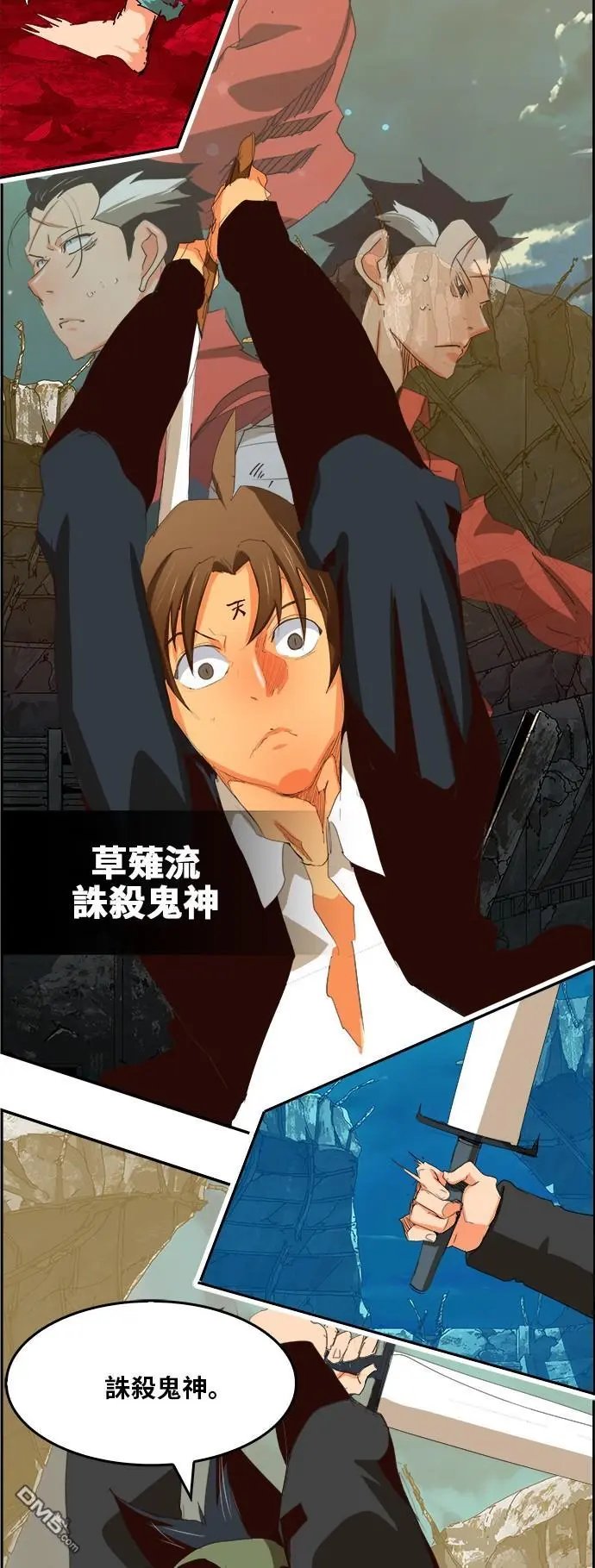 第375话