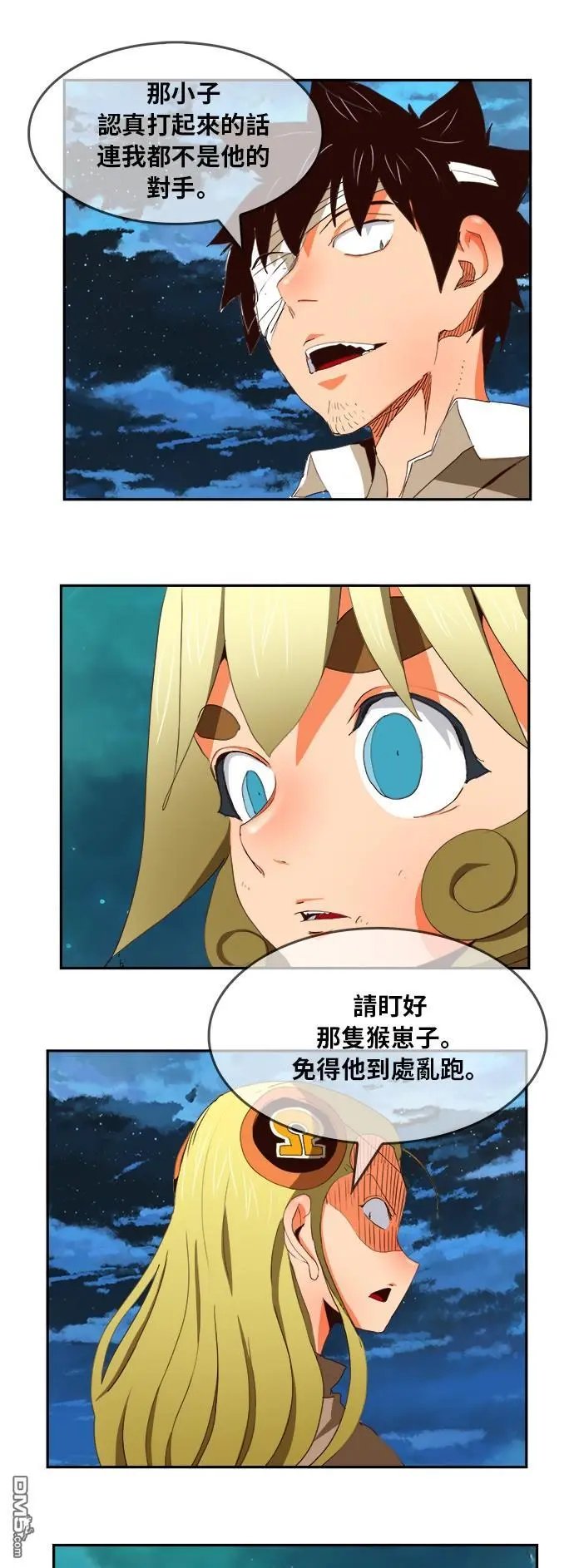 第375话