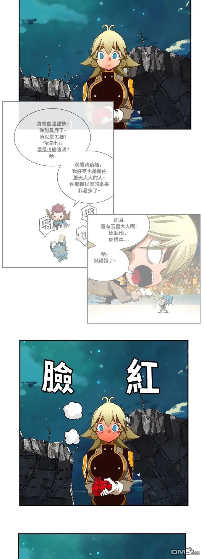 第375话