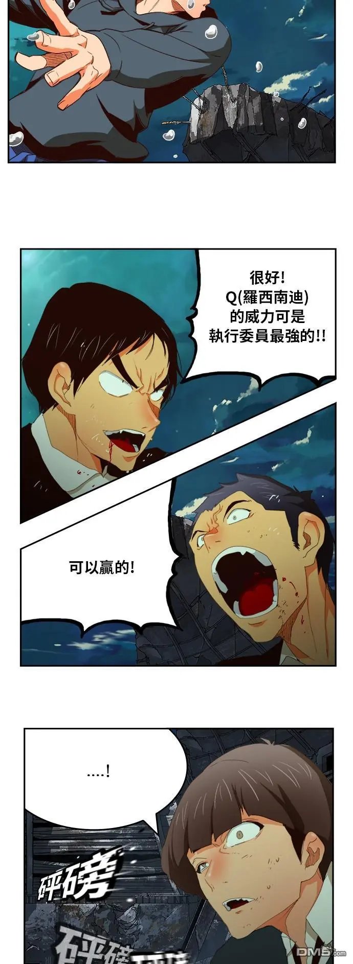 第375话