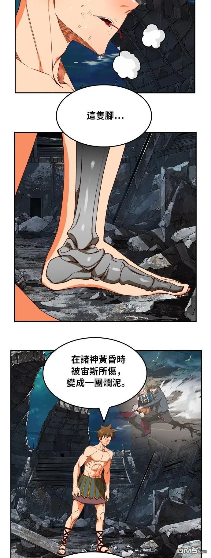 第375话