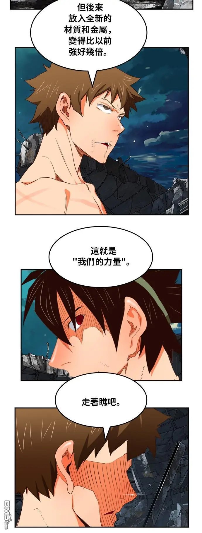 第375话