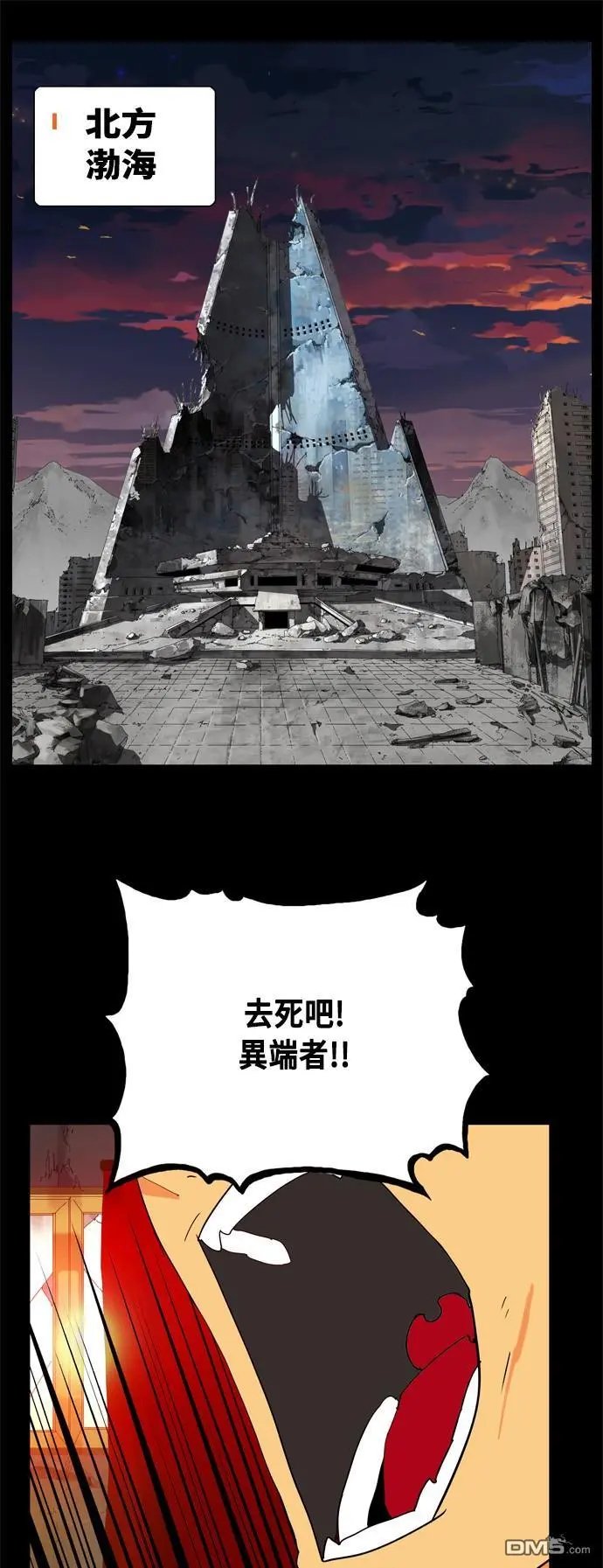 第376话