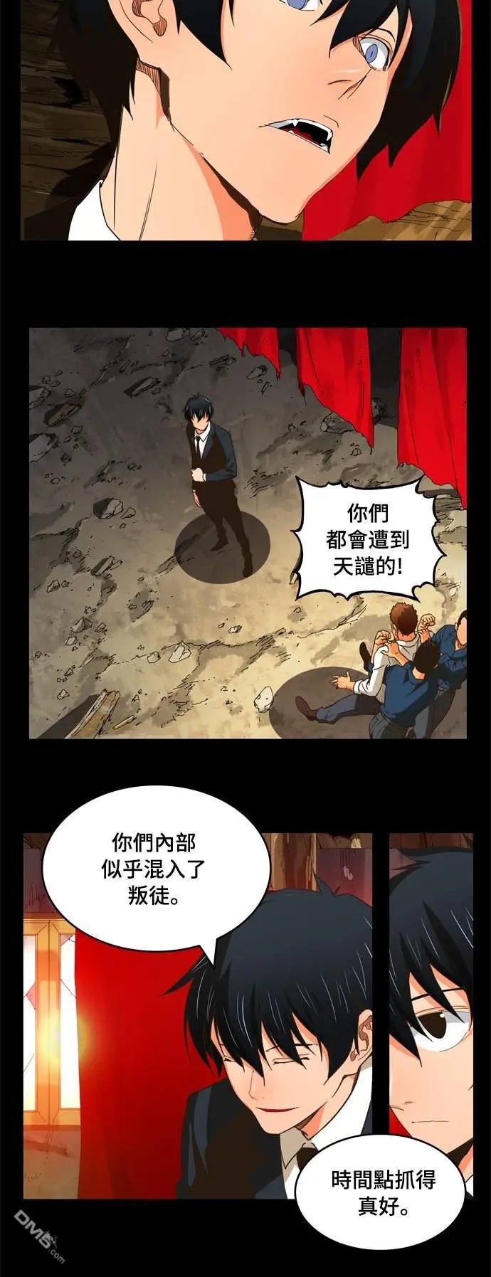 第376话