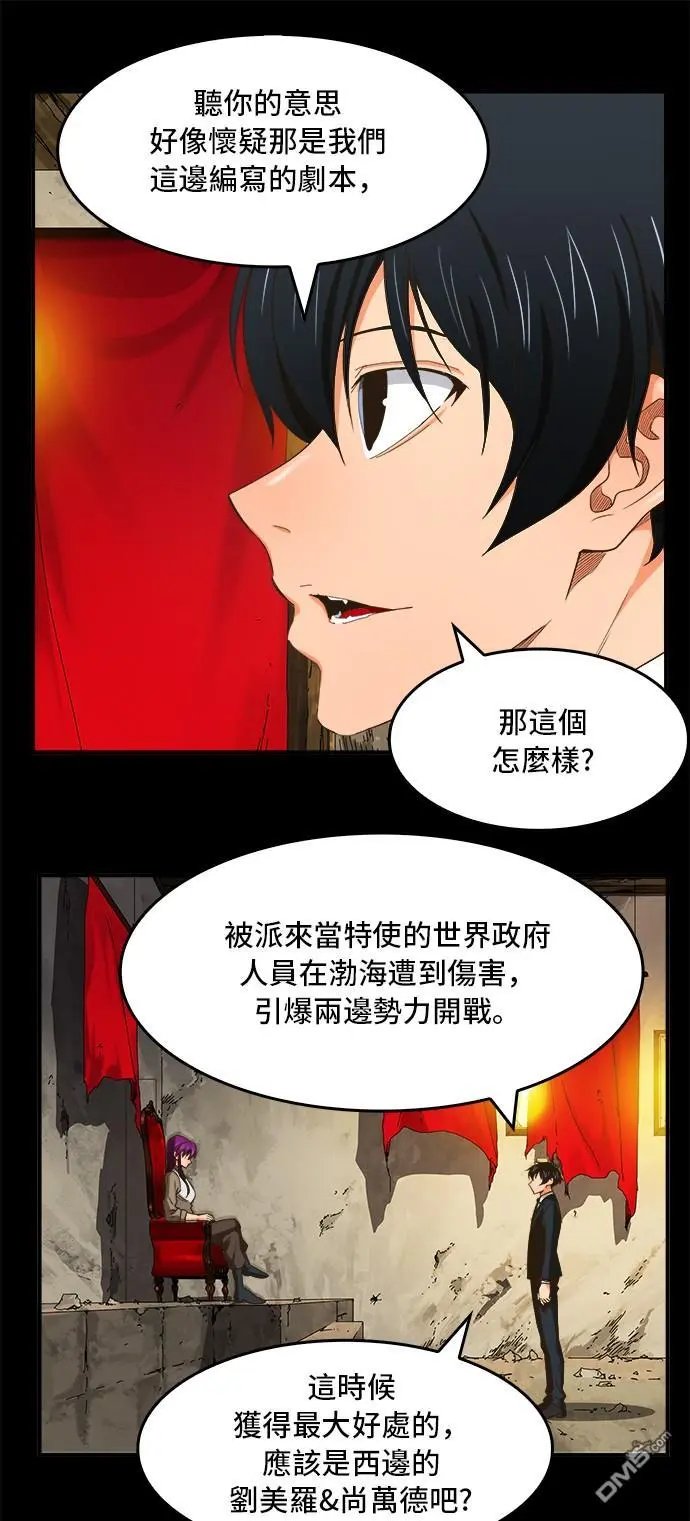 第376话